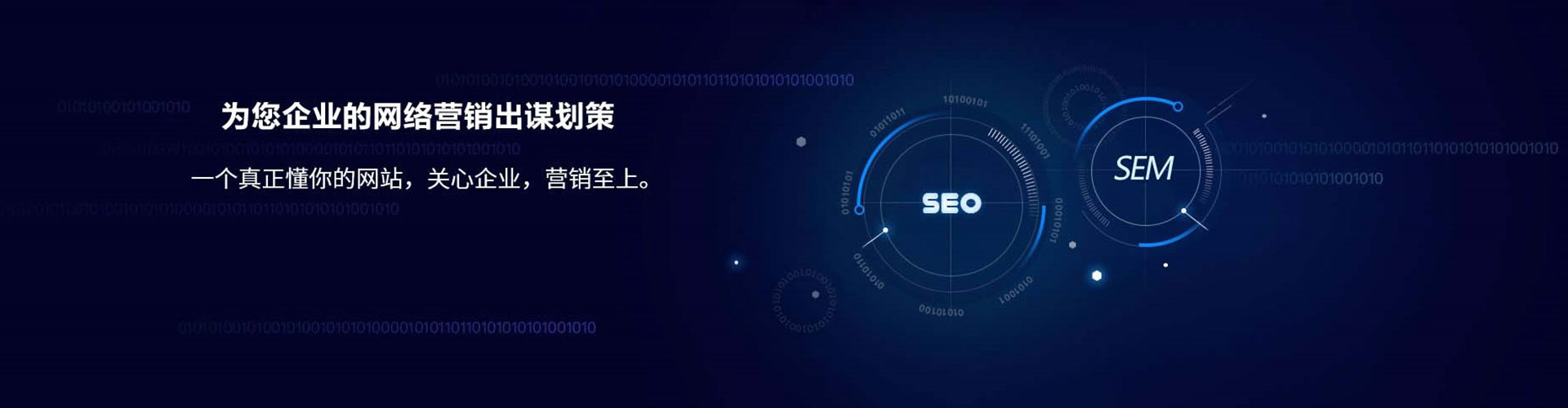 灞桥百度网络推广
