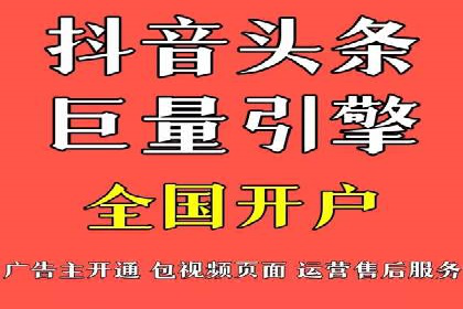行业领先企业的SEM竞价代运营成功案例揭秘